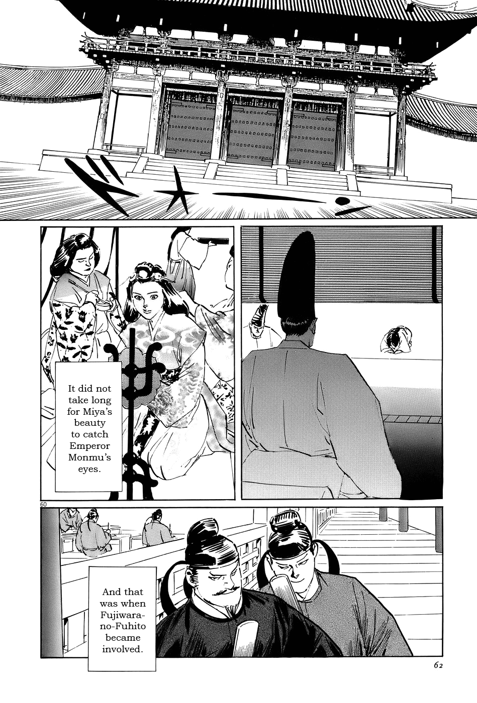The Case Records of Professor Munakata Chapter 14 page 65 - Chapter 14: Dojo Temple