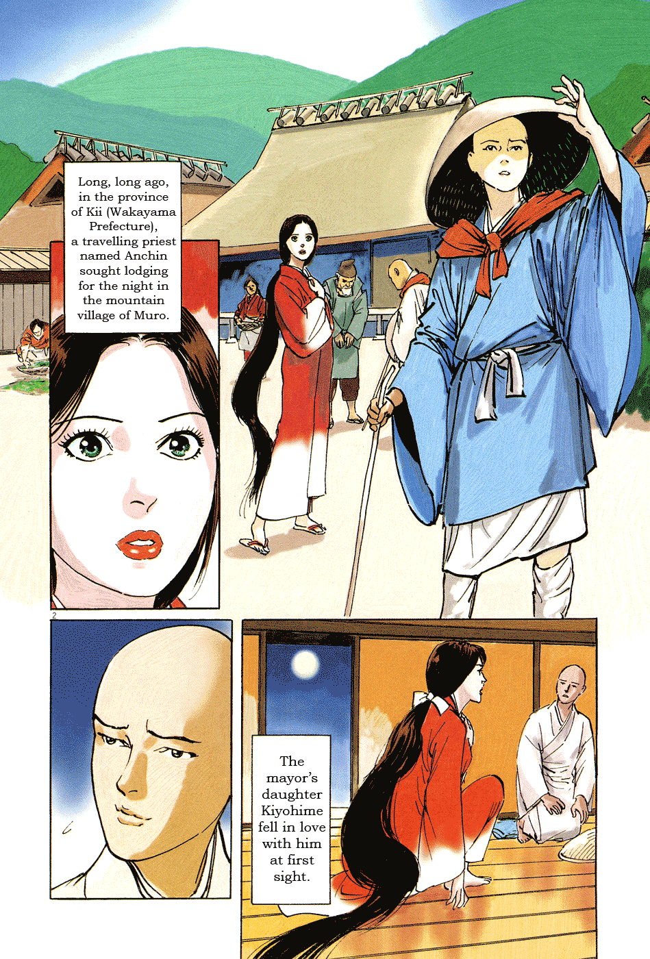 The Case Records of Professor Munakata Chapter 14 page 7 - Chapter 14: Dojo Temple