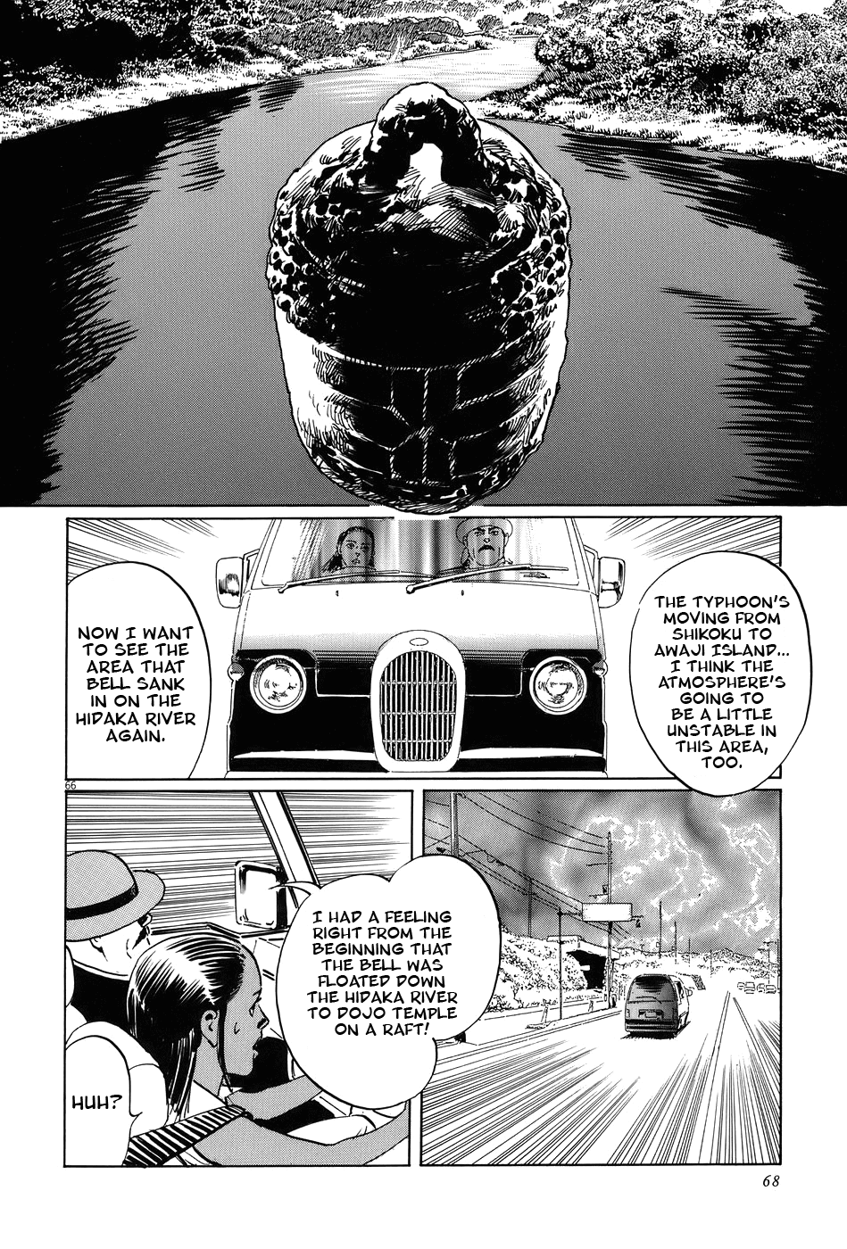 The Case Records of Professor Munakata Chapter 14 page 71 - Chapter 14: Dojo Temple