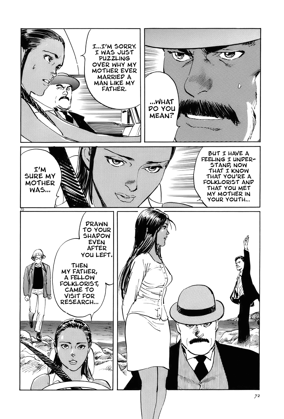 The Case Records of Professor Munakata Chapter 14 page 75 - Chapter 14: Dojo Temple