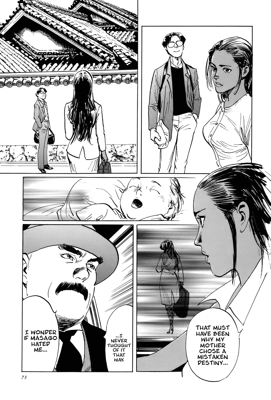 The Case Records of Professor Munakata Chapter 14 page 76 - Chapter 14: Dojo Temple