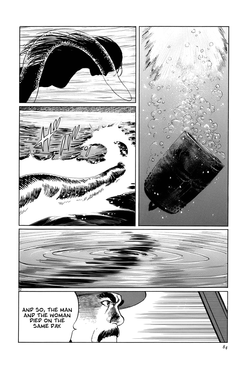The Case Records of Professor Munakata Chapter 14 page 86 - Chapter 14: Dojo Temple