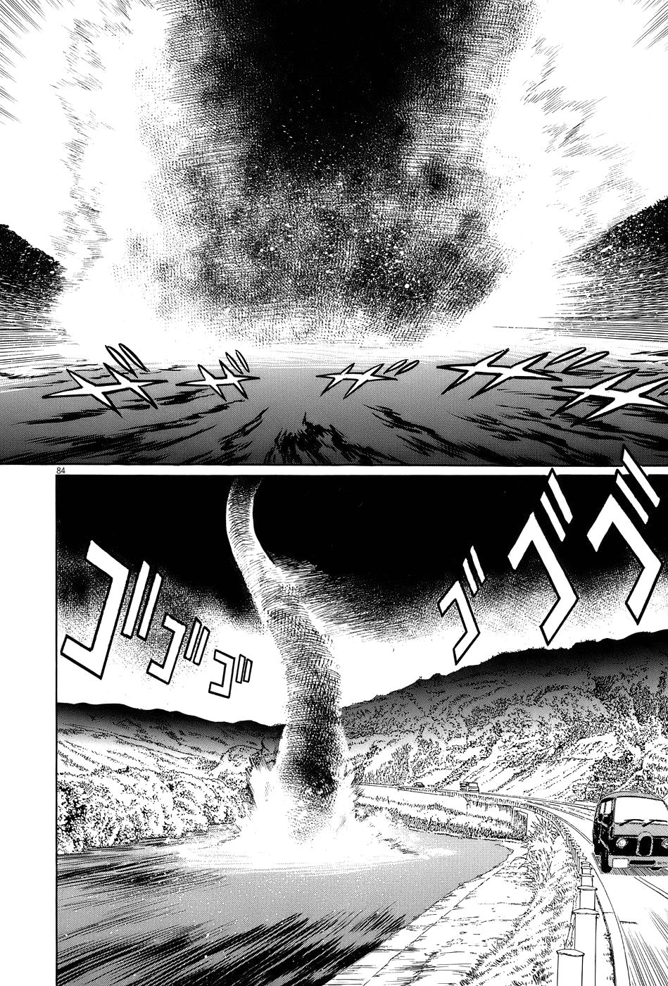 The Case Records of Professor Munakata Chapter 14 page 88 - Chapter 14: Dojo Temple