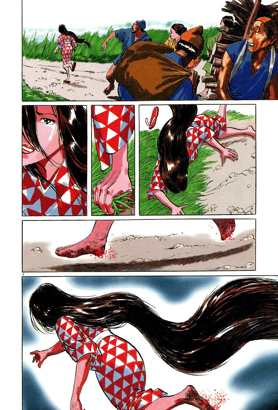 The Case Records of Professor Munakata Chapter 14 page 9 - Chapter 14: Dojo Temple