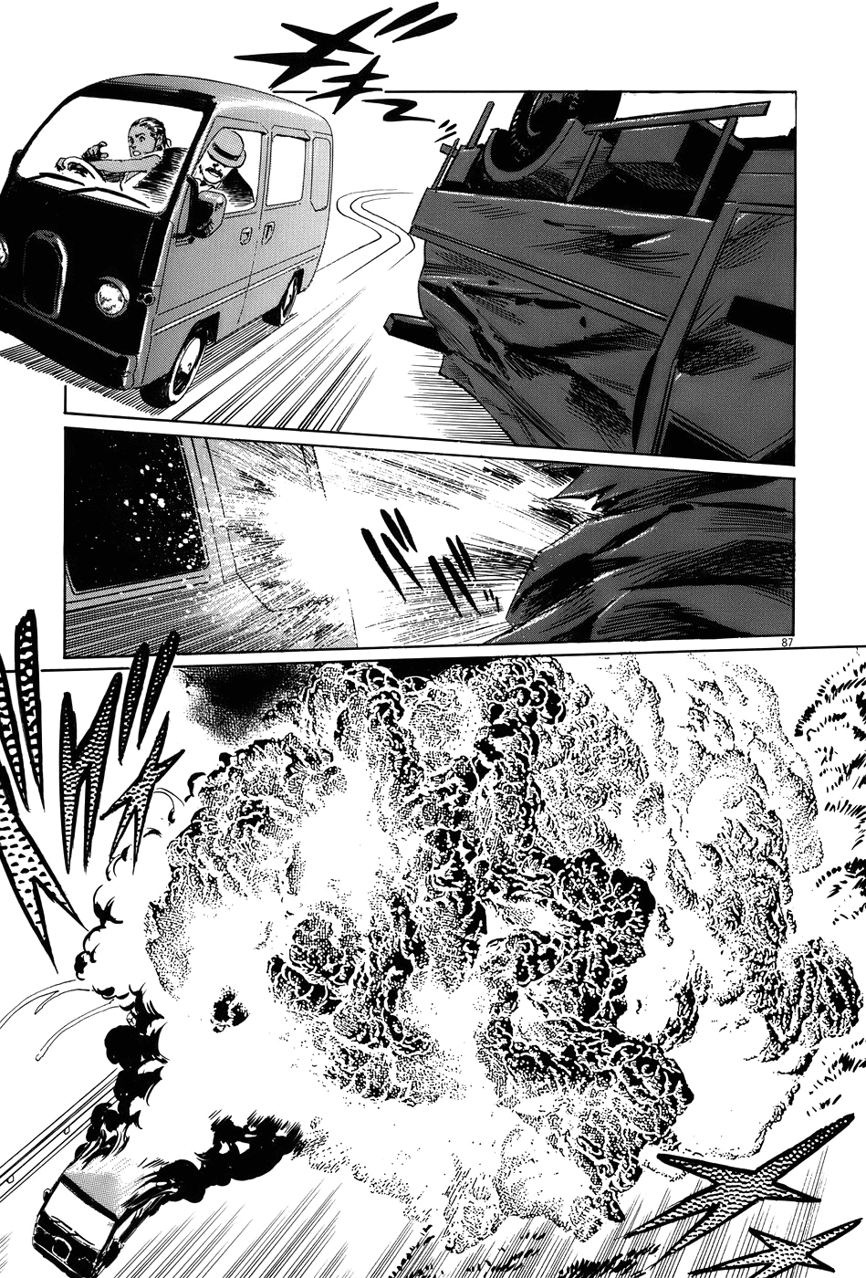 The Case Records of Professor Munakata Chapter 14 page 91 - Chapter 14: Dojo Temple