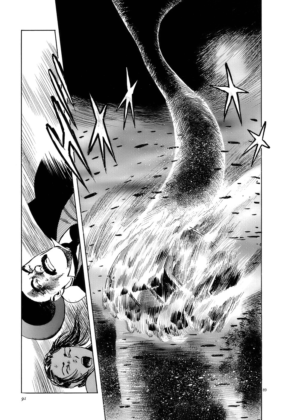 The Case Records of Professor Munakata Chapter 14 page 93 - Chapter 14: Dojo Temple