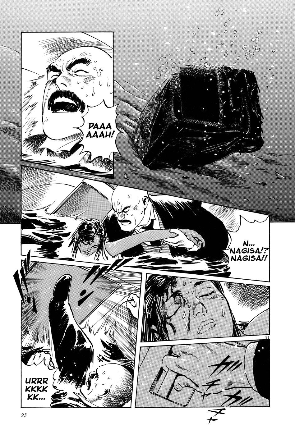 The Case Records of Professor Munakata Chapter 14 page 95 - Chapter 14: Dojo Temple