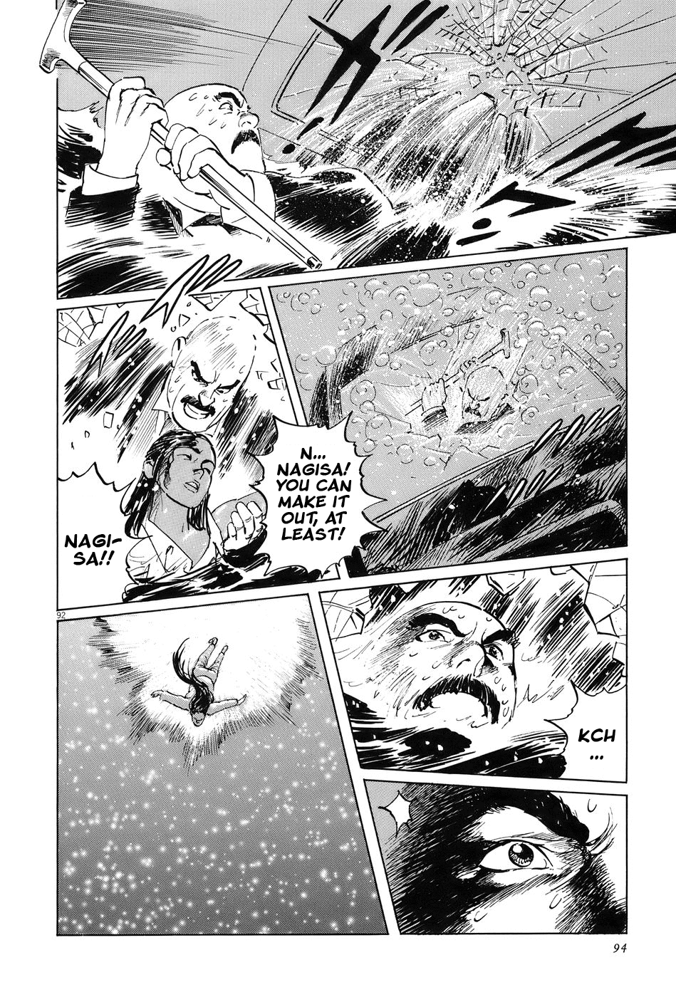 The Case Records of Professor Munakata Chapter 14 page 96 - Chapter 14: Dojo Temple