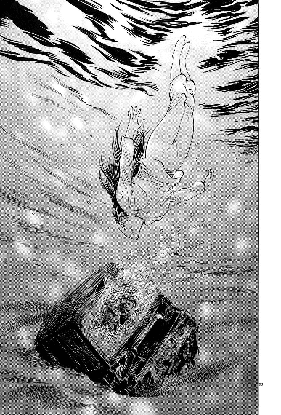 The Case Records of Professor Munakata Chapter 14 page 97 - Chapter 14: Dojo Temple