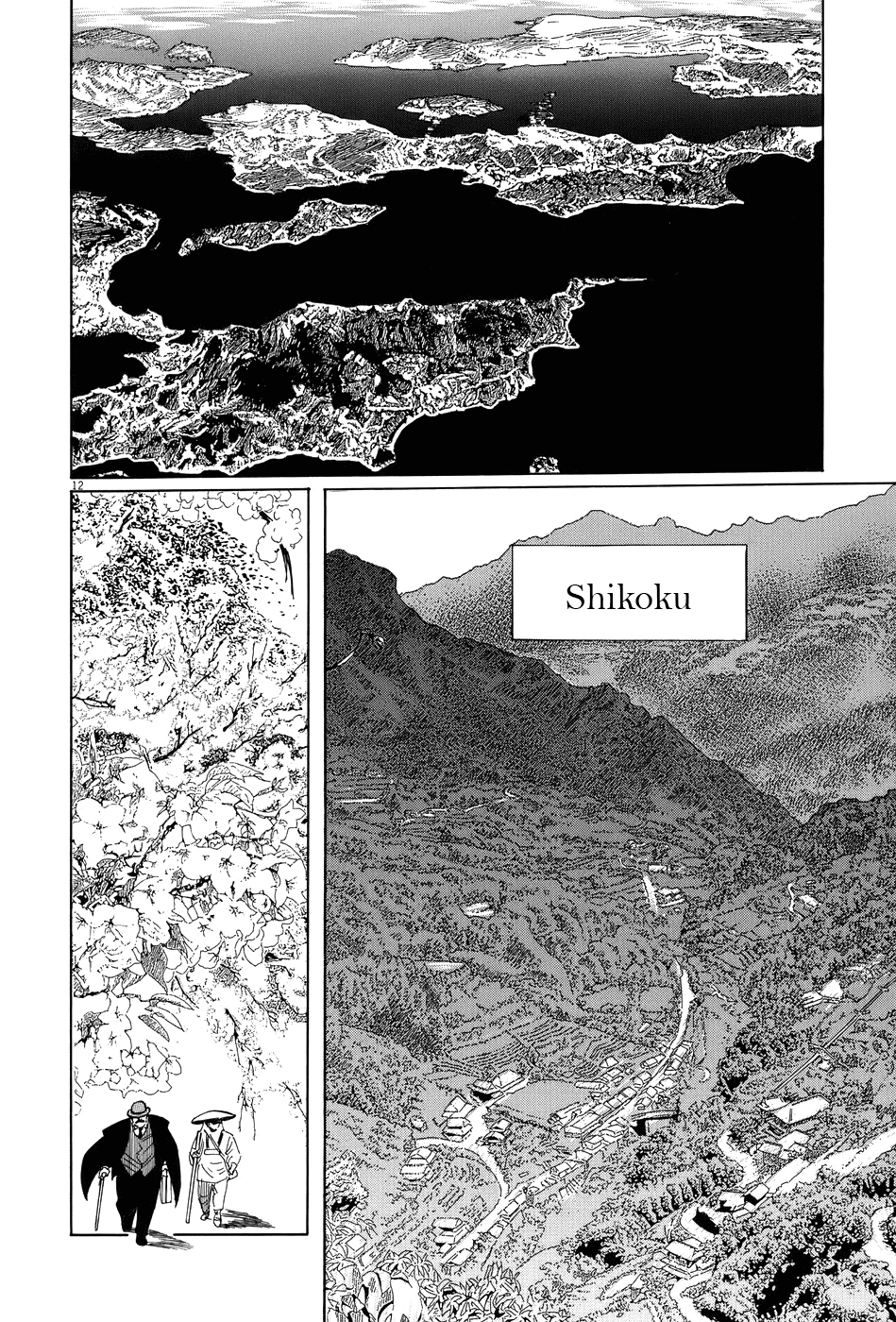 The Case Records of Professor Munakata Chapter 15 page 12 - Chapter 15: Composite Ruins