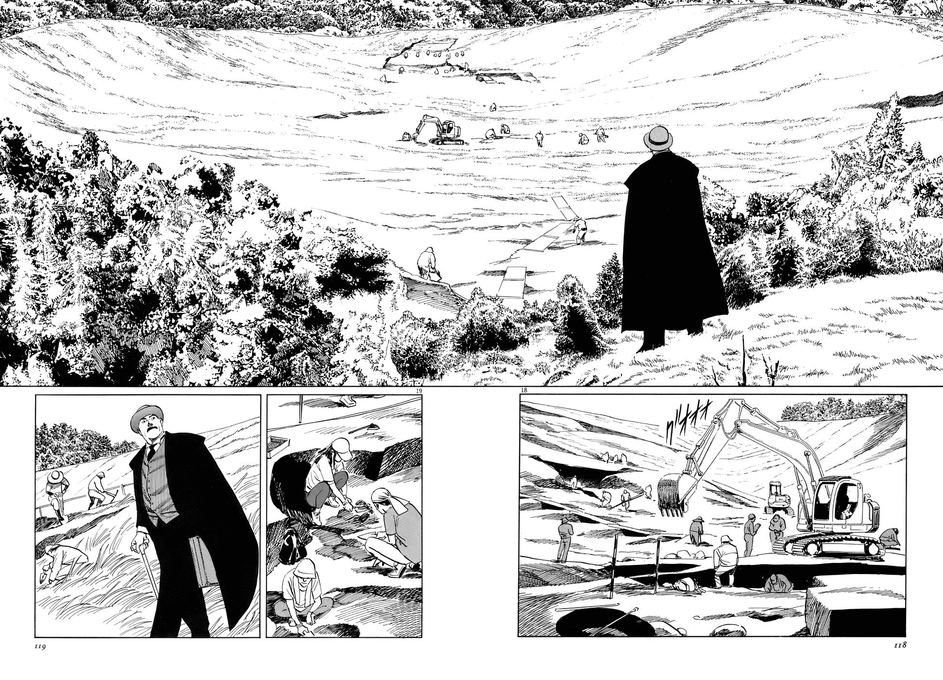 The Case Records of Professor Munakata Chapter 15 page 18 - Chapter 15: Composite Ruins