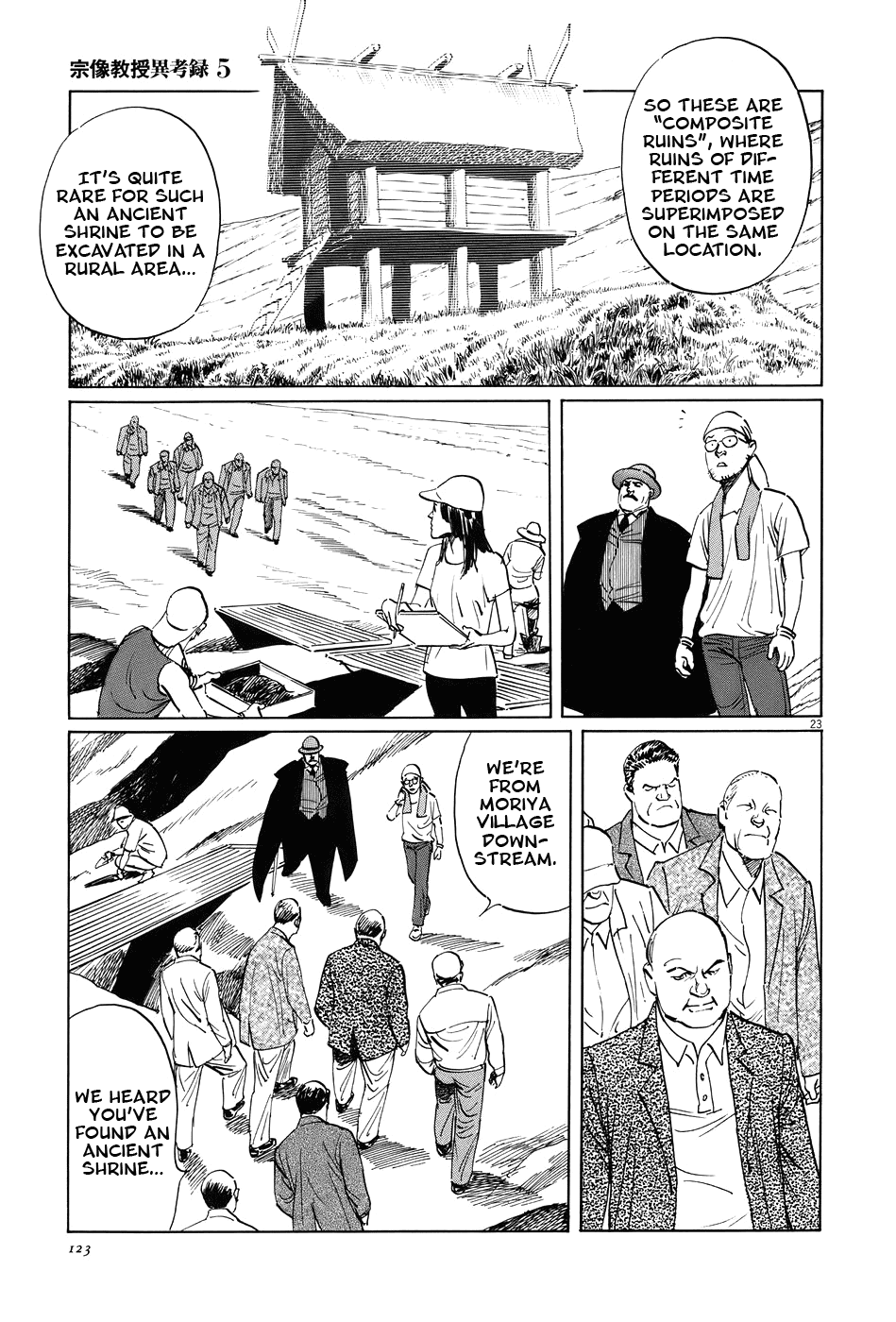The Case Records of Professor Munakata Chapter 15 page 22 - Chapter 15: Composite Ruins