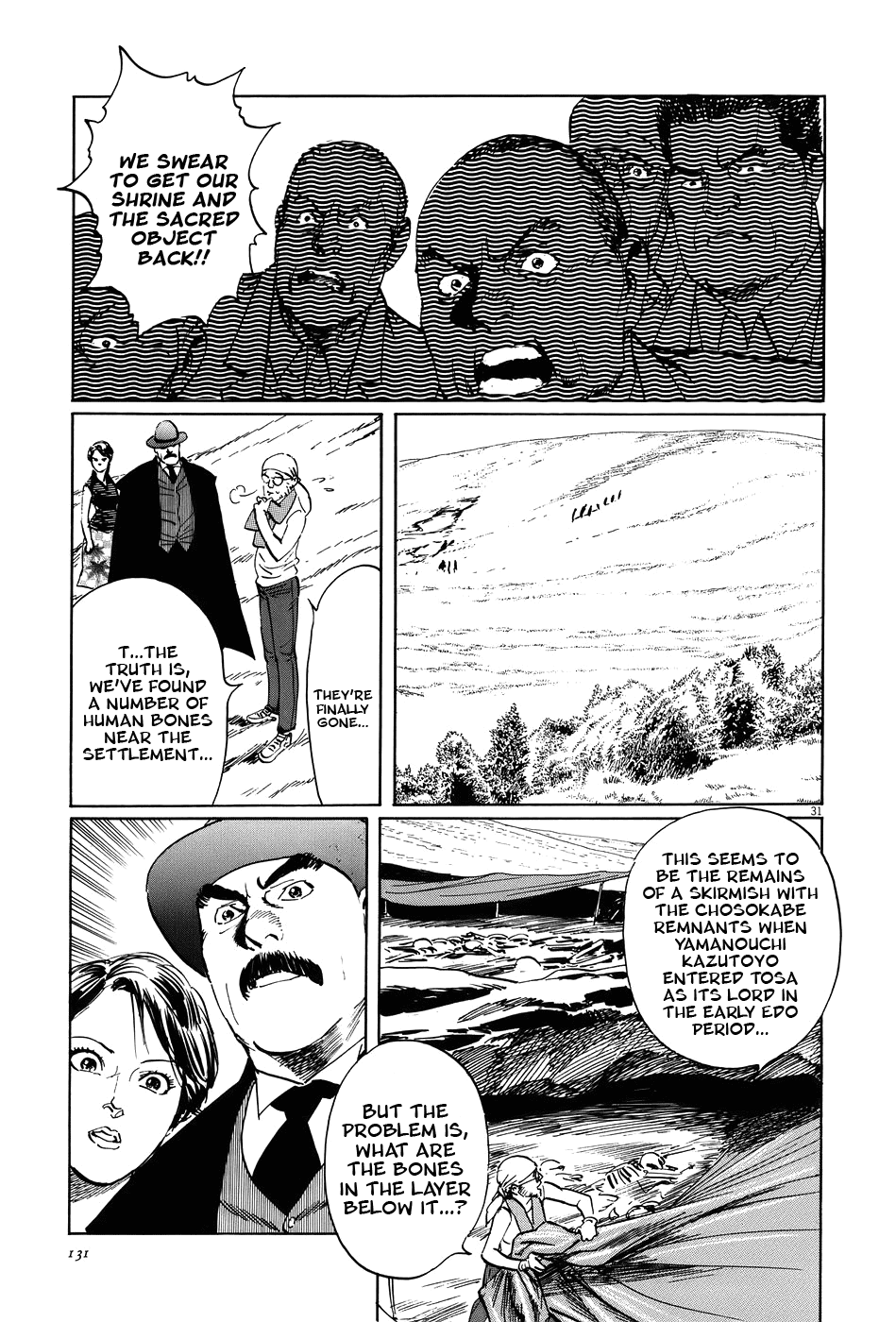 The Case Records of Professor Munakata Chapter 15 page 30 - Chapter 15: Composite Ruins