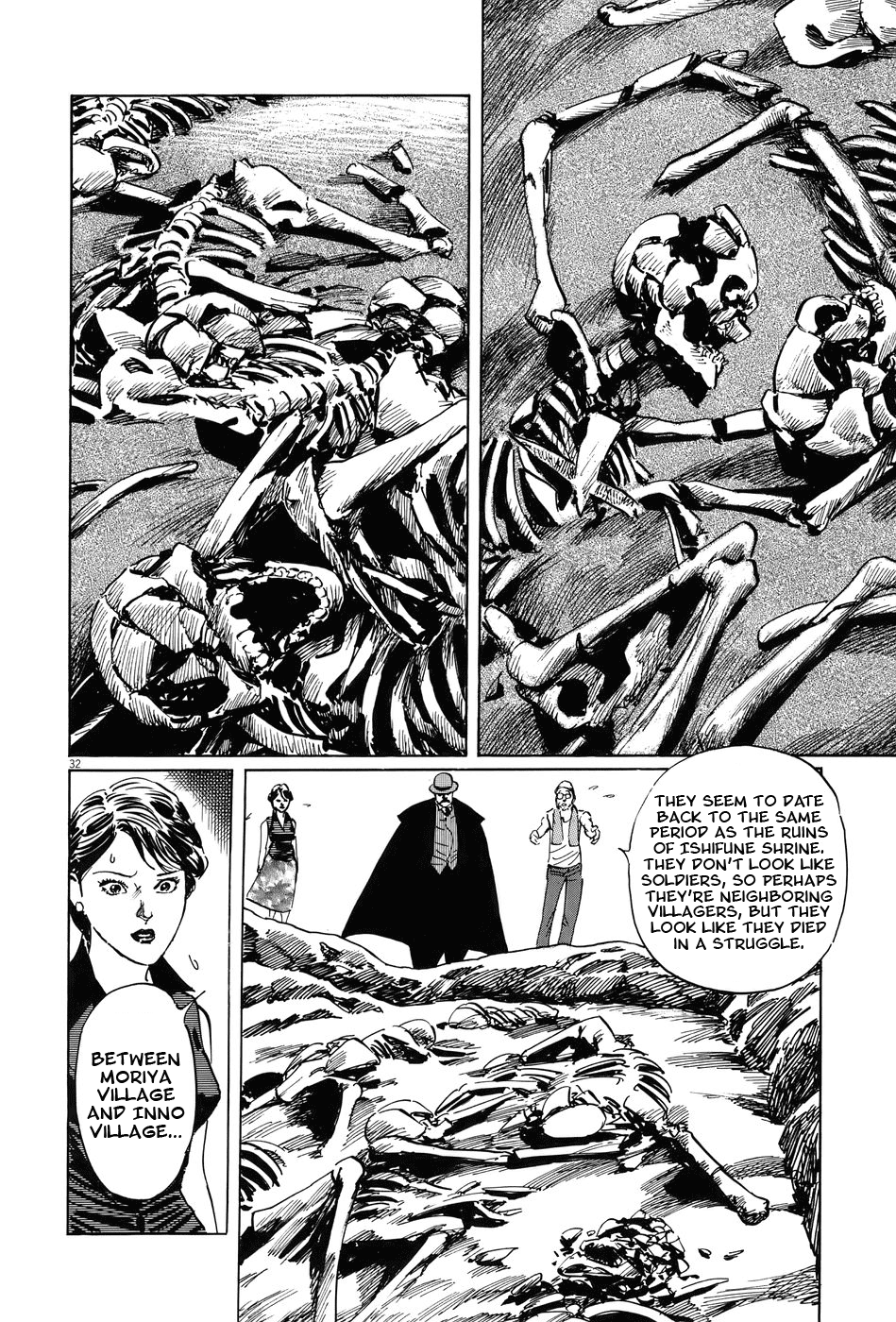 The Case Records of Professor Munakata Chapter 15 page 31 - Chapter 15: Composite Ruins