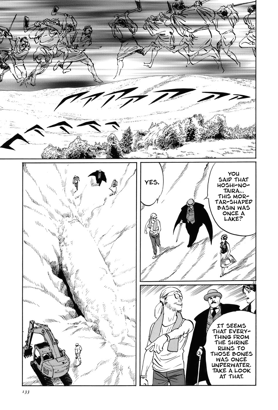 The Case Records of Professor Munakata Chapter 15 page 32 - Chapter 15: Composite Ruins
