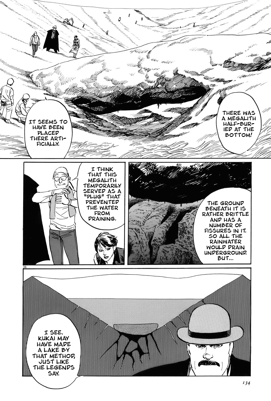 The Case Records of Professor Munakata Chapter 15 page 33 - Chapter 15: Composite Ruins