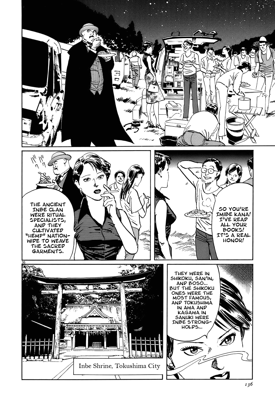 The Case Records of Professor Munakata Chapter 15 page 35 - Chapter 15: Composite Ruins