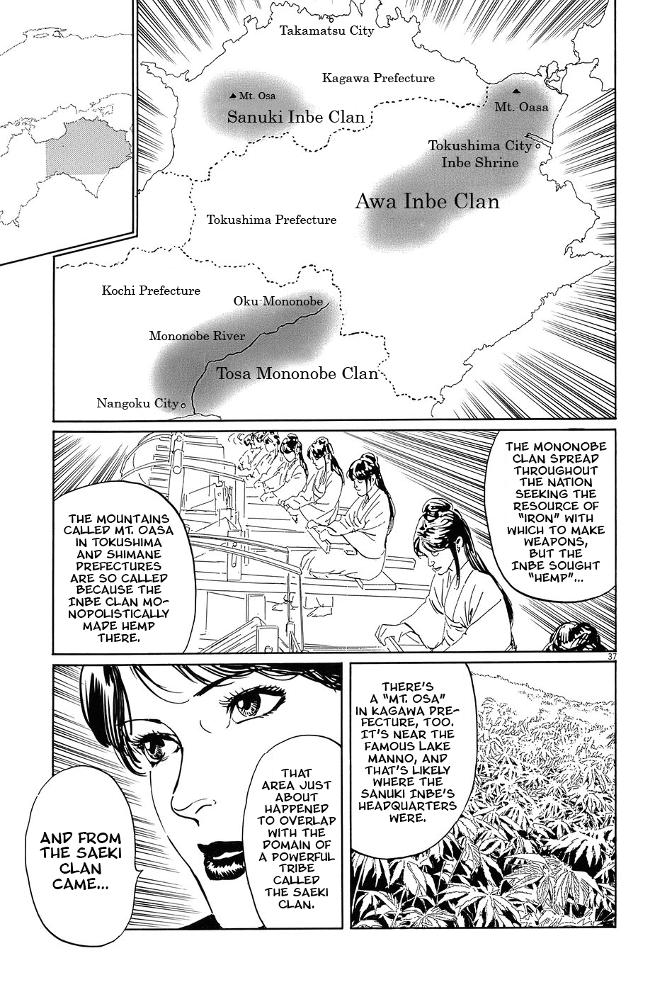The Case Records of Professor Munakata Chapter 15 page 36 - Chapter 15: Composite Ruins
