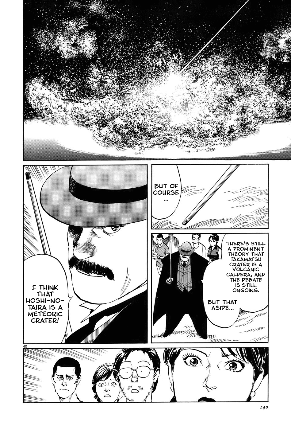 The Case Records of Professor Munakata Chapter 15 page 39 - Chapter 15: Composite Ruins