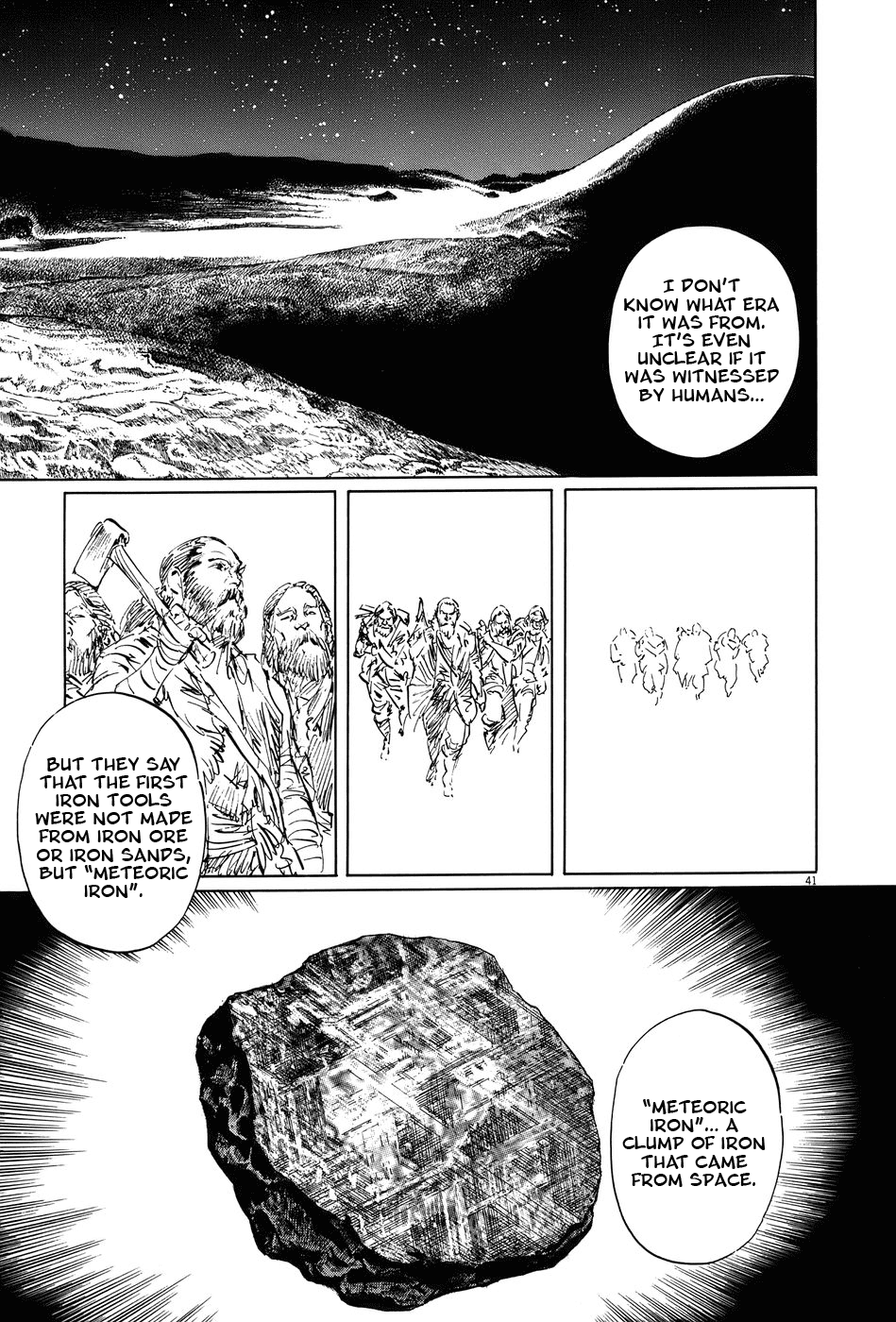 The Case Records of Professor Munakata Chapter 15 page 40 - Chapter 15: Composite Ruins