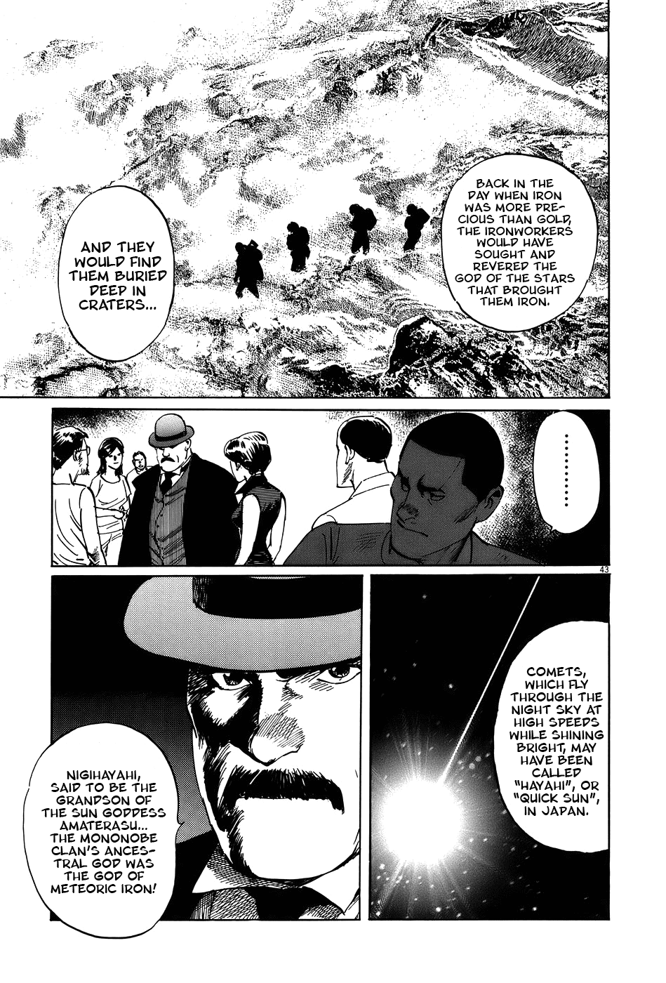 The Case Records of Professor Munakata Chapter 15 page 42 - Chapter 15: Composite Ruins