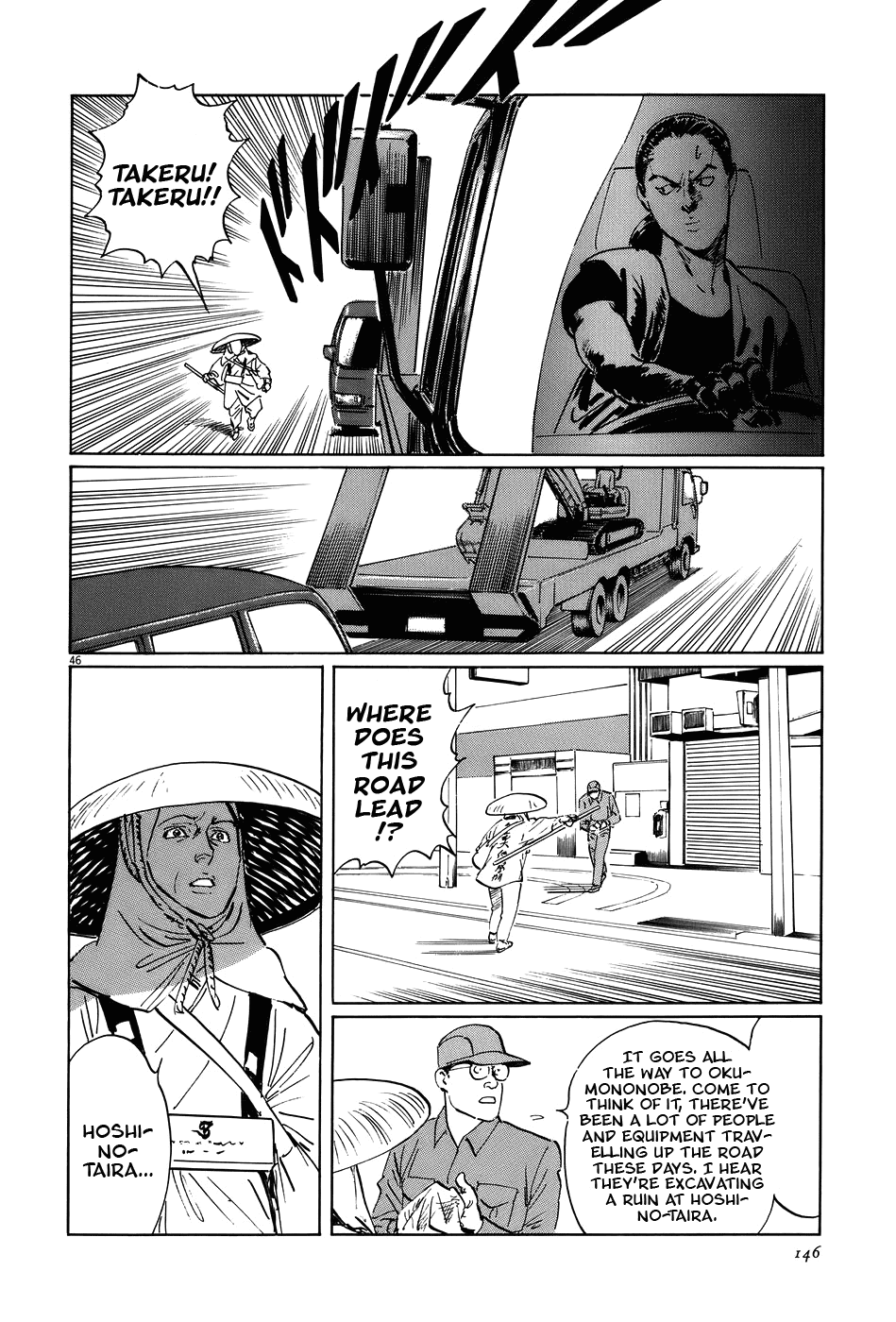 The Case Records of Professor Munakata Chapter 15 page 45 - Chapter 15: Composite Ruins