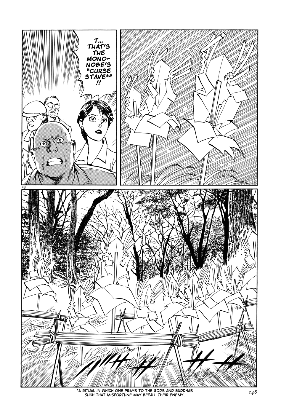 The Case Records of Professor Munakata Chapter 15 page 47 - Chapter 15: Composite Ruins