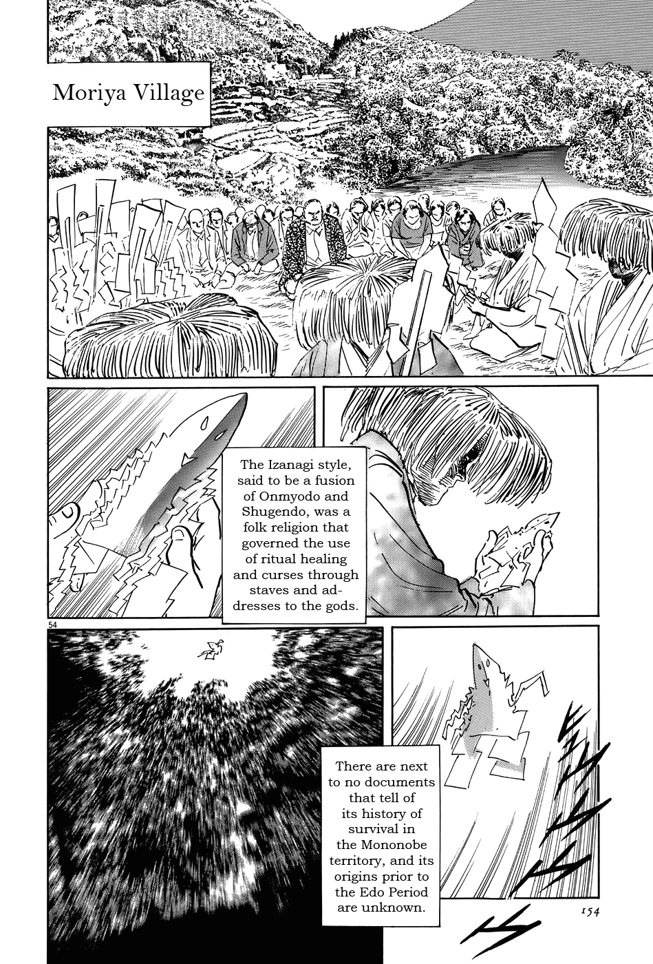 The Case Records of Professor Munakata Chapter 15 page 53 - Chapter 15: Composite Ruins