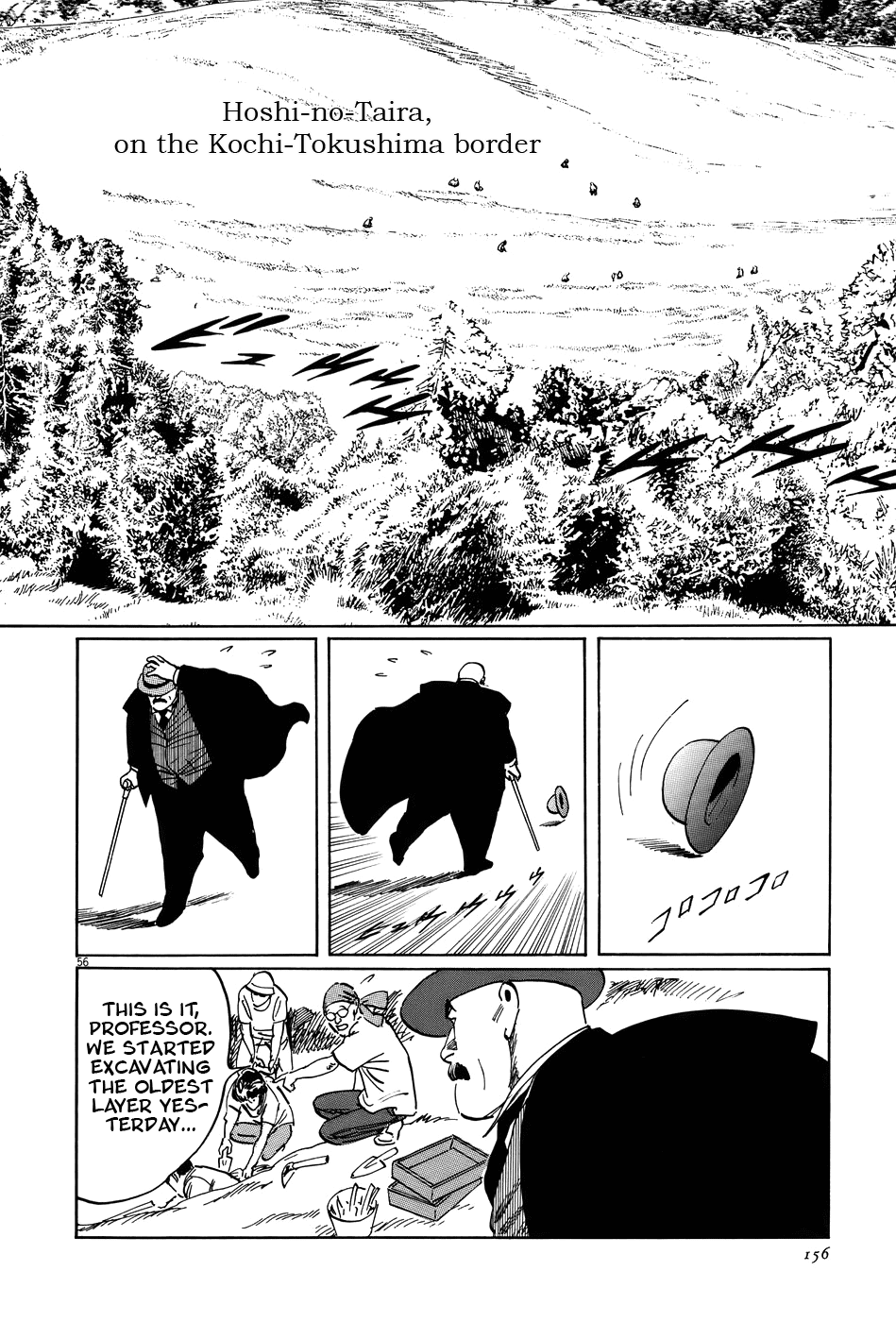 The Case Records of Professor Munakata Chapter 15 page 55 - Chapter 15: Composite Ruins