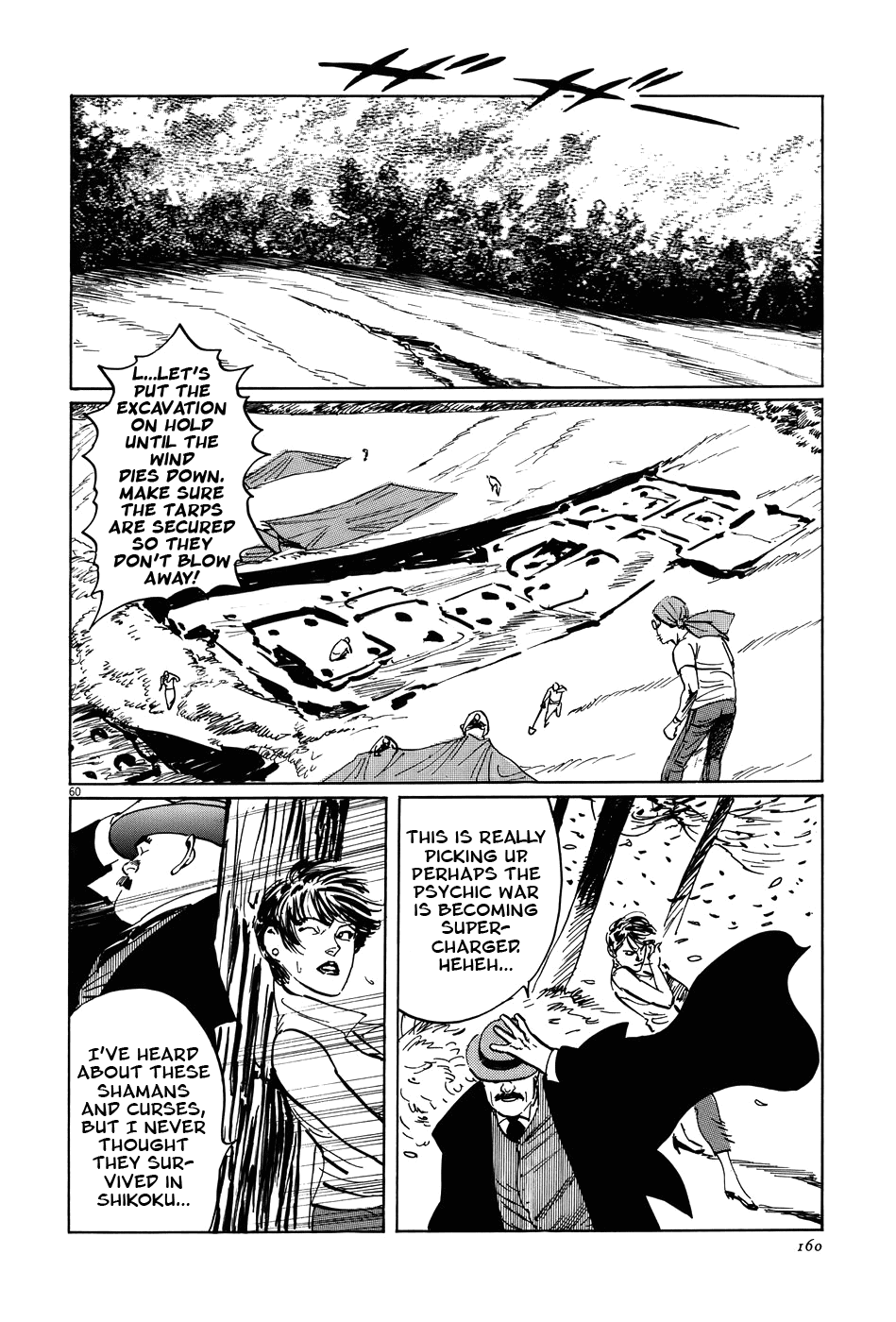 The Case Records of Professor Munakata Chapter 15 page 59 - Chapter 15: Composite Ruins