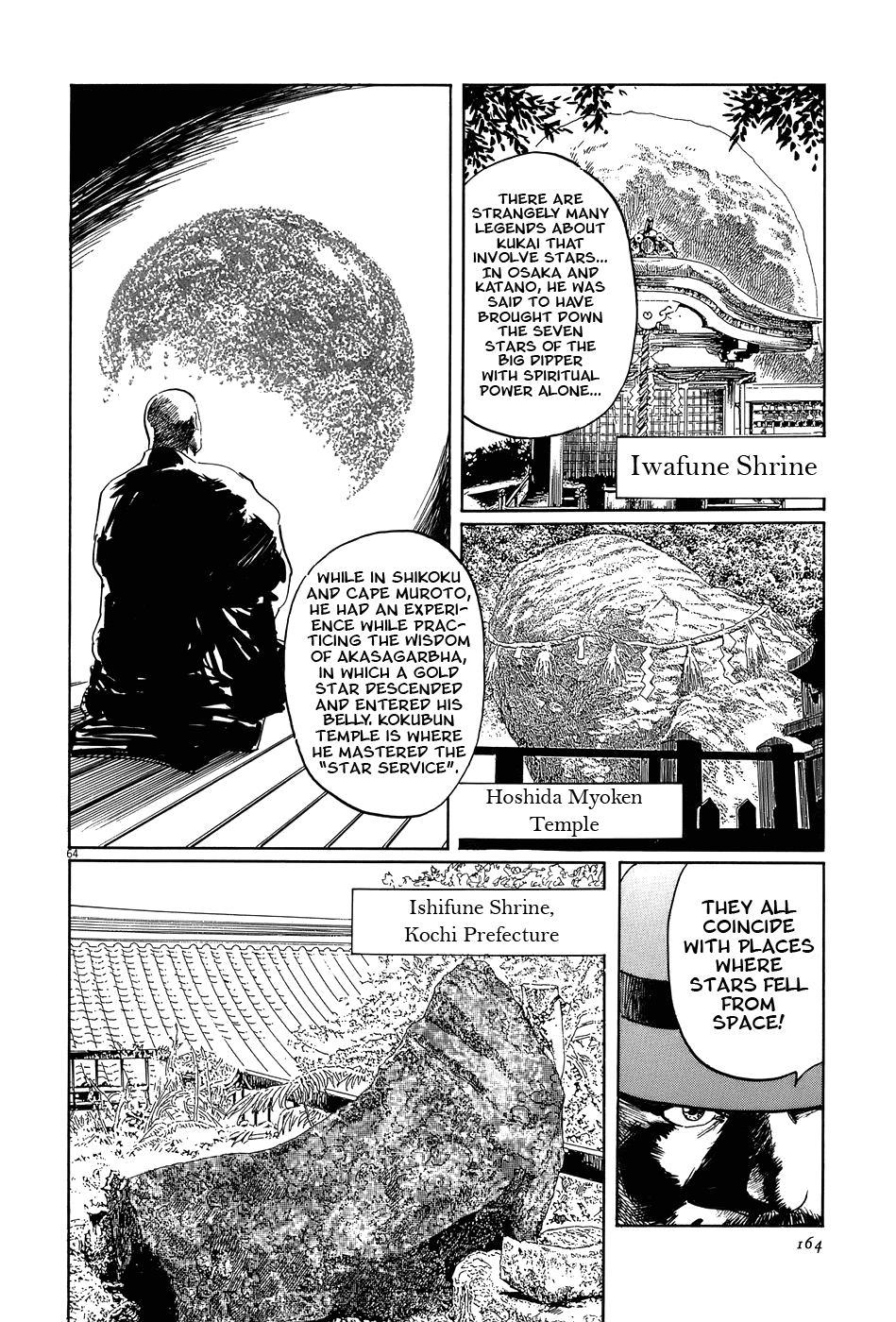 The Case Records of Professor Munakata Chapter 15 page 63 - Chapter 15: Composite Ruins
