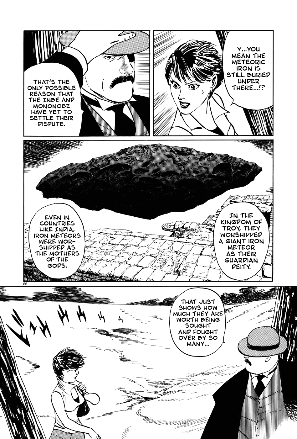 The Case Records of Professor Munakata Chapter 15 page 65 - Chapter 15: Composite Ruins