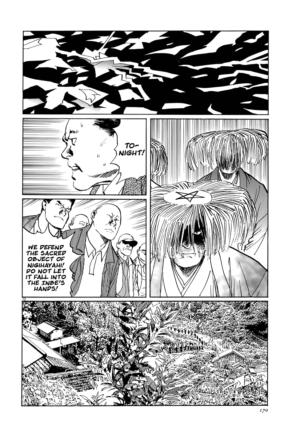 The Case Records of Professor Munakata Chapter 15 page 69 - Chapter 15: Composite Ruins