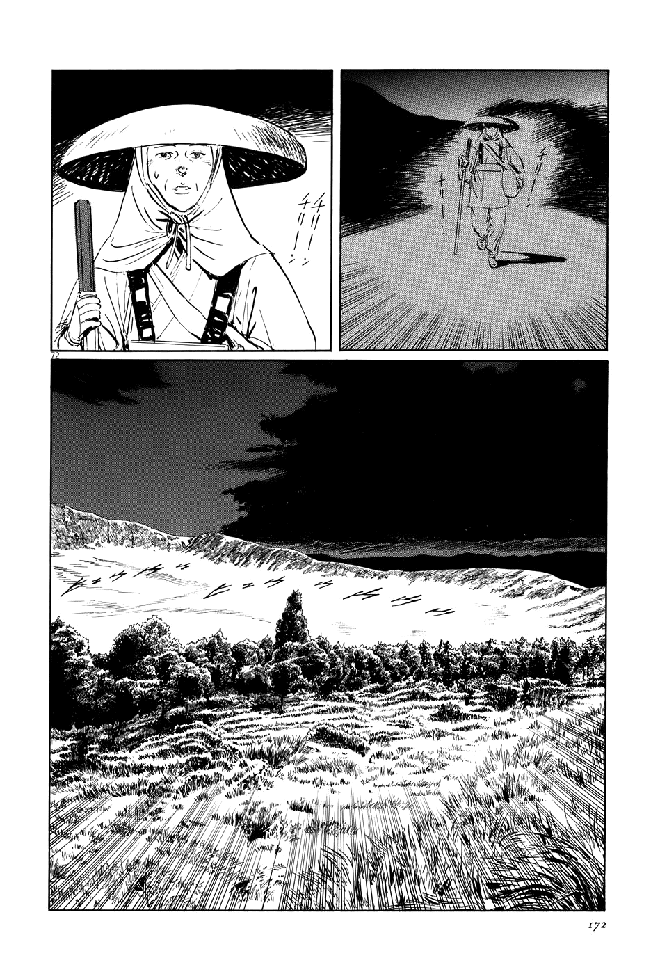 The Case Records of Professor Munakata Chapter 15 page 71 - Chapter 15: Composite Ruins