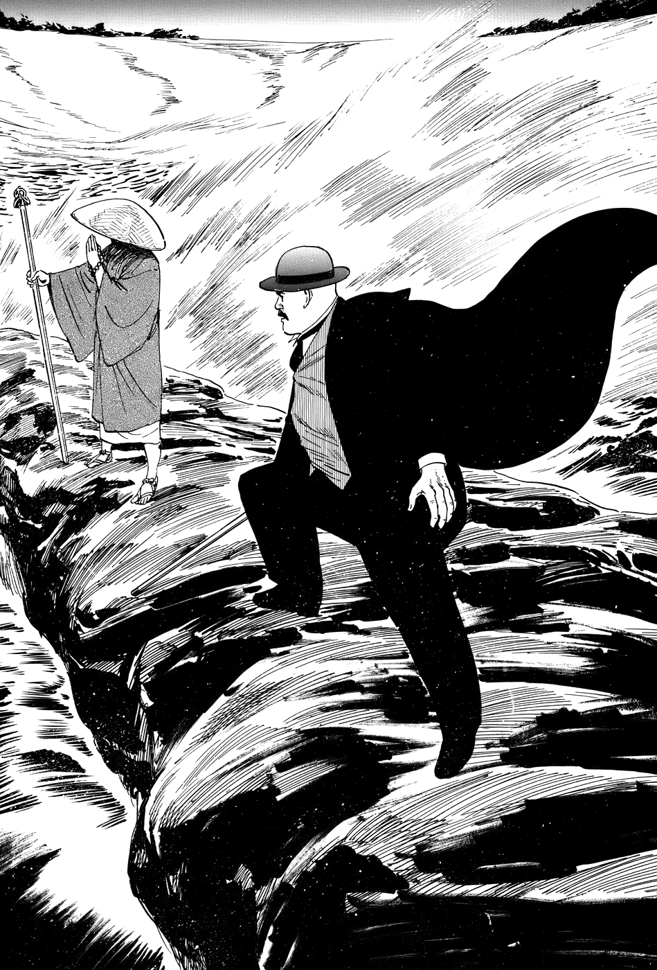 The Case Records of Professor Munakata Chapter 15 page 72 - Chapter 15: Composite Ruins
