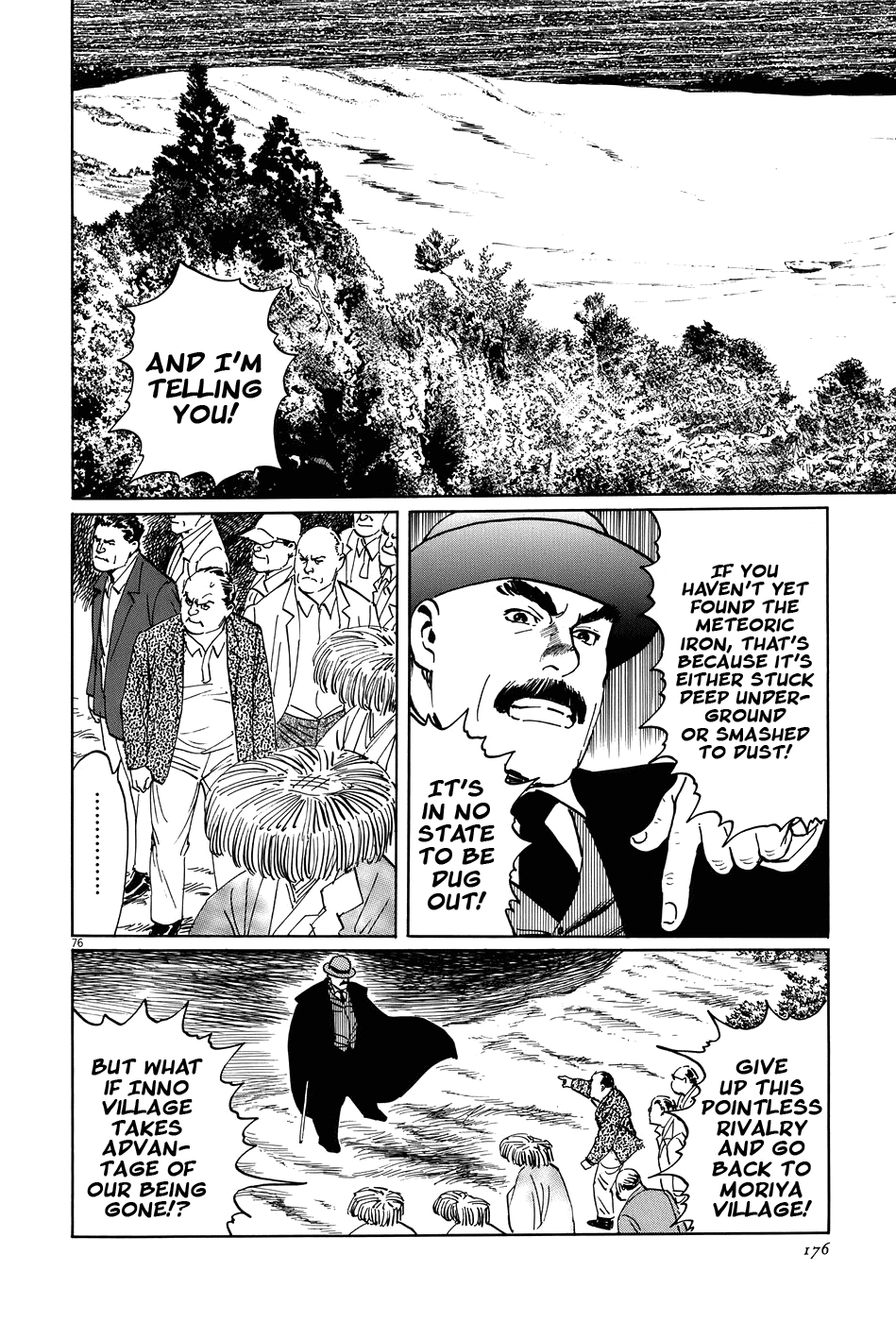 The Case Records of Professor Munakata Chapter 15 page 75 - Chapter 15: Composite Ruins