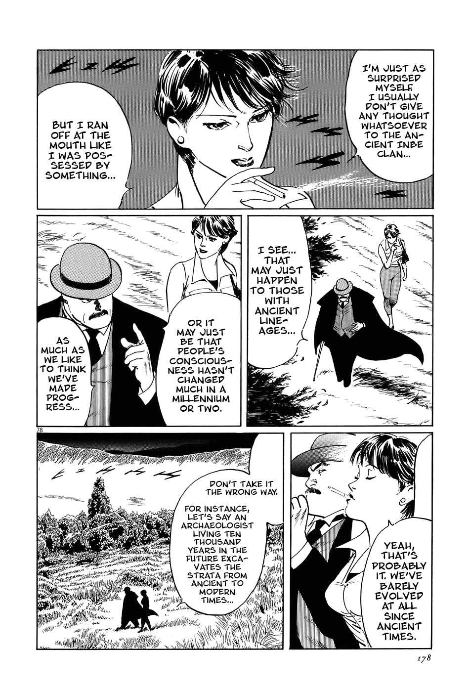 The Case Records of Professor Munakata Chapter 15 page 77 - Chapter 15: Composite Ruins