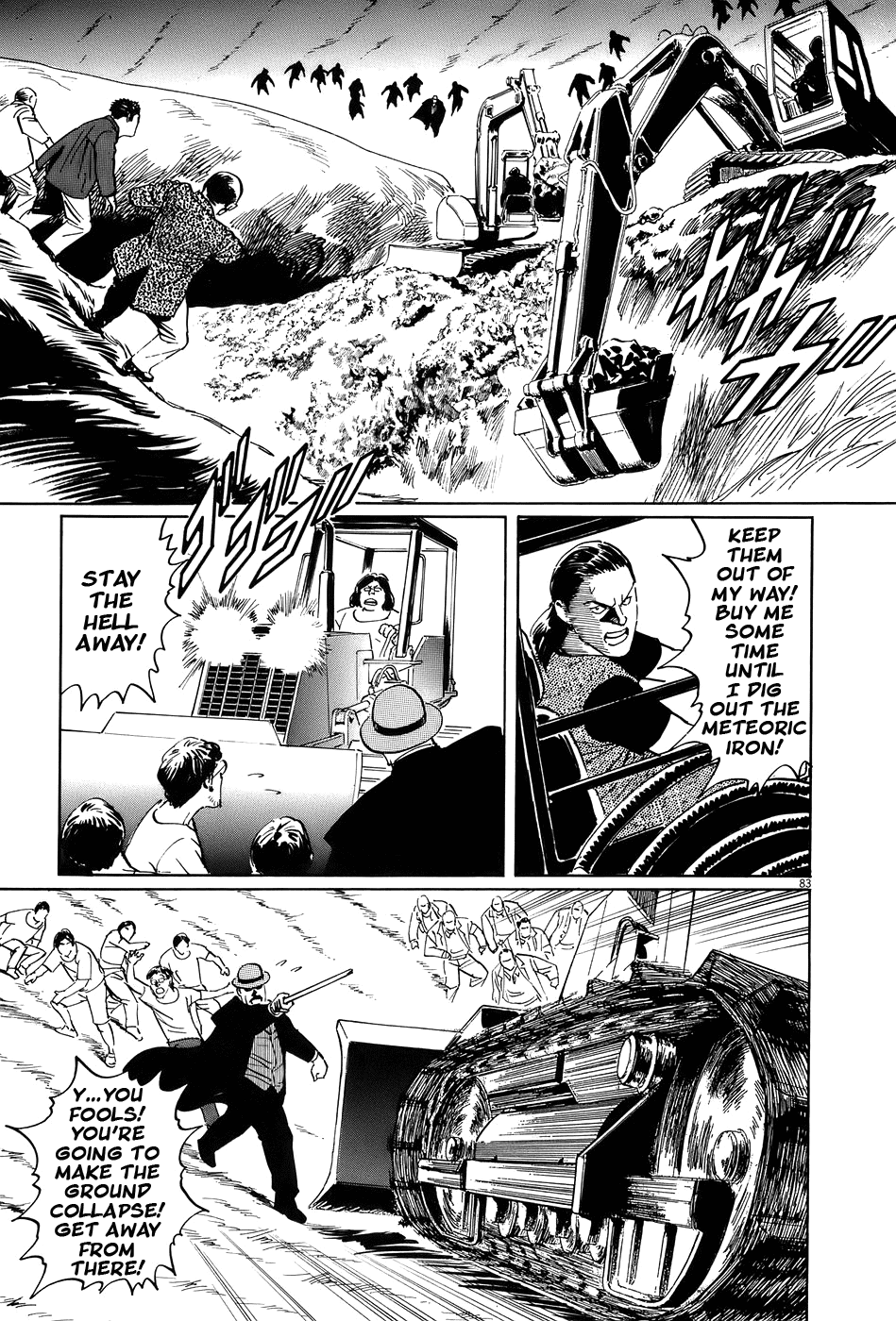 The Case Records of Professor Munakata Chapter 15 page 82 - Chapter 15: Composite Ruins