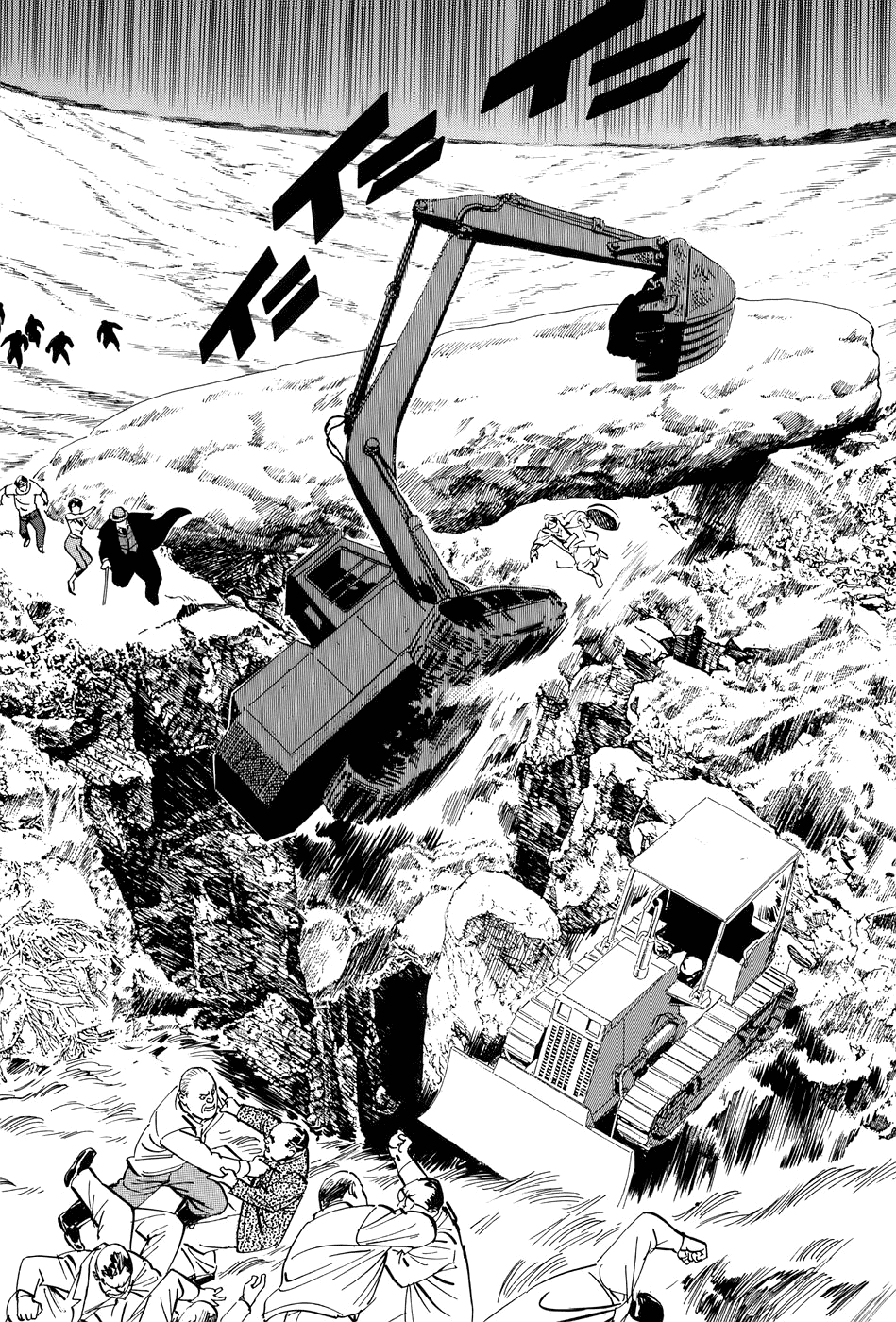The Case Records of Professor Munakata Chapter 15 page 85 - Chapter 15: Composite Ruins