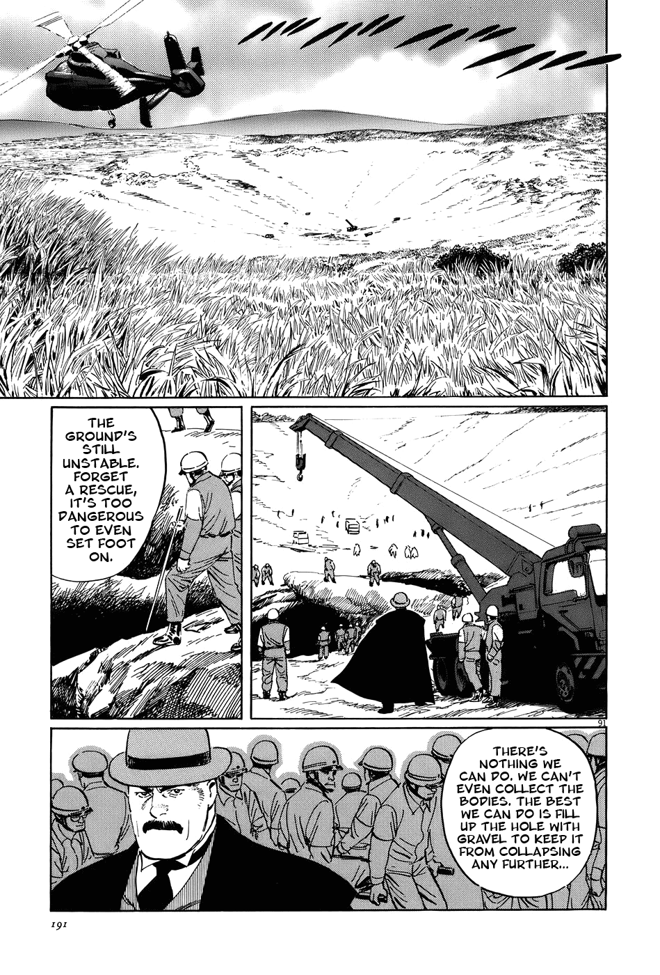 The Case Records of Professor Munakata Chapter 15 page 90 - Chapter 15: Composite Ruins