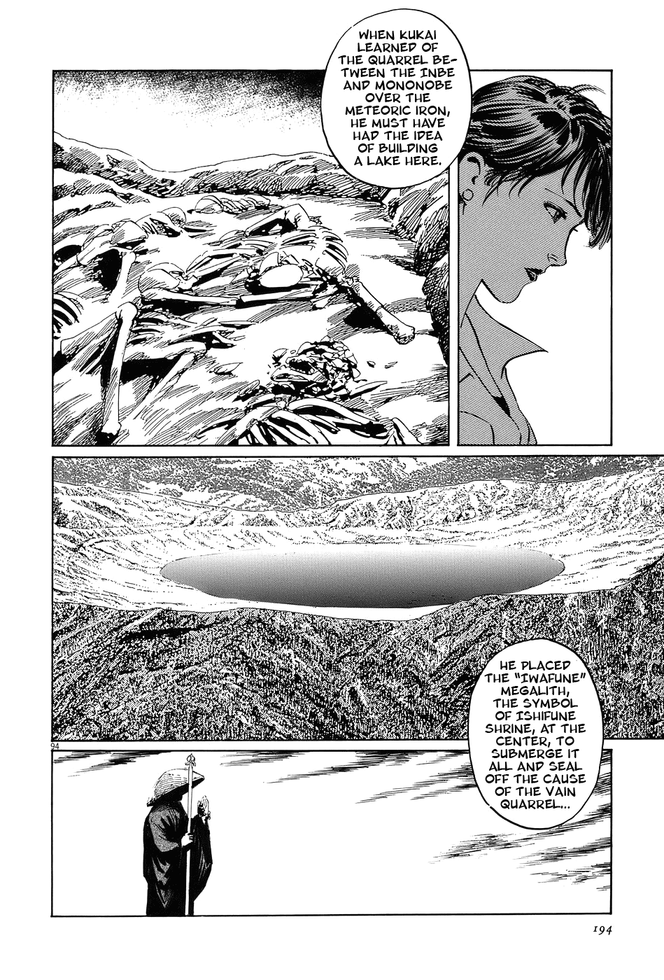 The Case Records of Professor Munakata Chapter 15 page 93 - Chapter 15: Composite Ruins