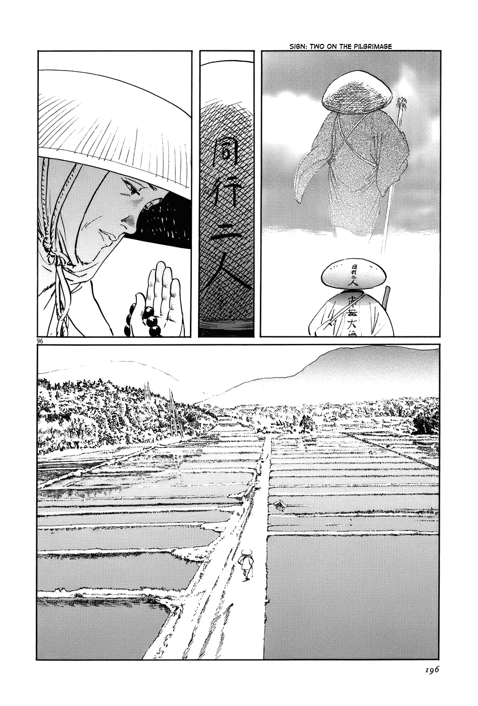 The Case Records of Professor Munakata Chapter 15 page 95 - Chapter 15: Composite Ruins