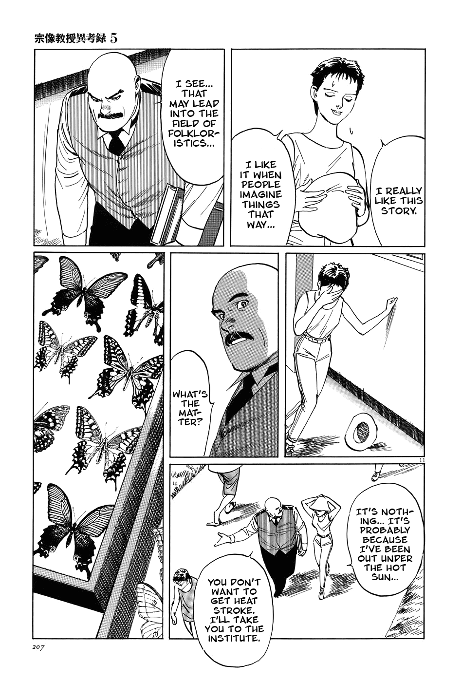 The Case Records of Professor Munakata Chapter 16 page 11 - Chapter 16: The Lady who Loved Insects