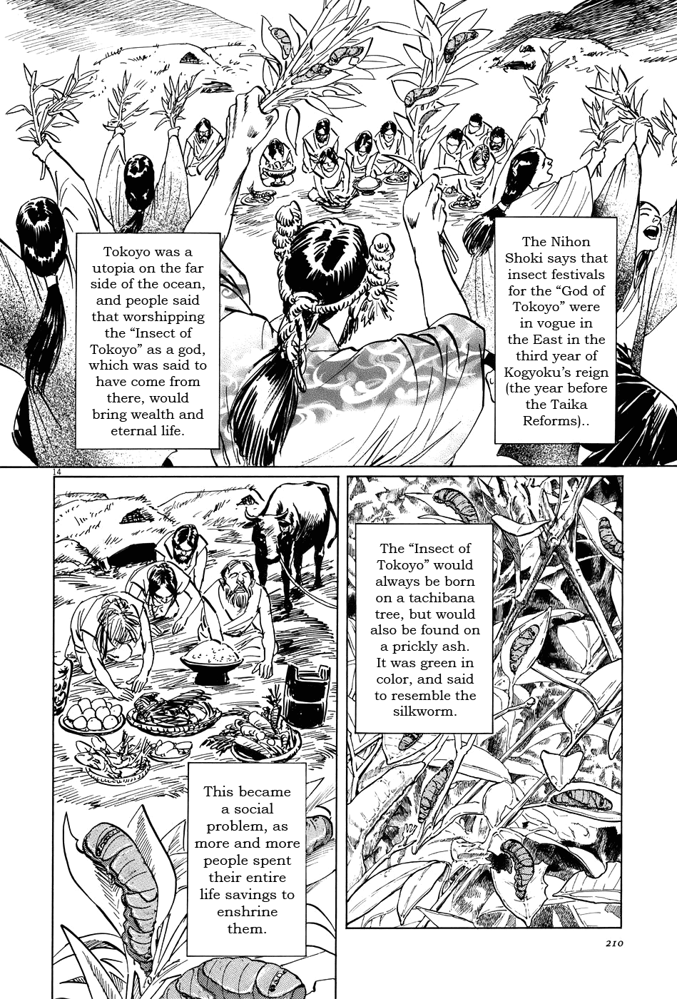 The Case Records of Professor Munakata Chapter 16 page 14 - Chapter 16: The Lady who Loved Insects