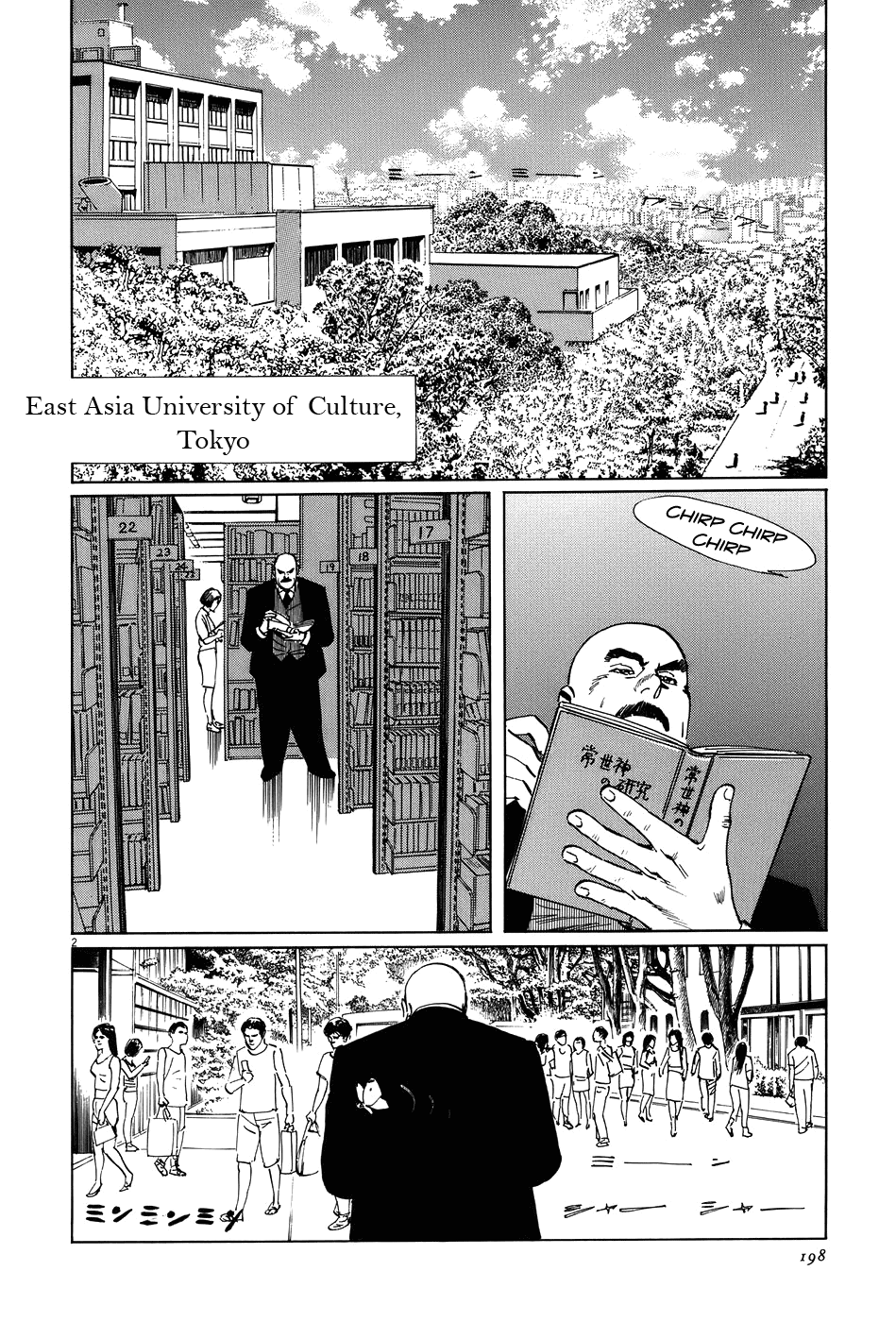 The Case Records of Professor Munakata Chapter 16 page 2 - Chapter 16: The Lady who Loved Insects