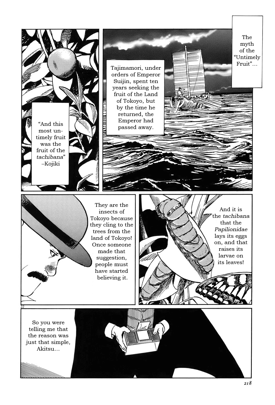 The Case Records of Professor Munakata Chapter 16 page 22 - Chapter 16: The Lady who Loved Insects