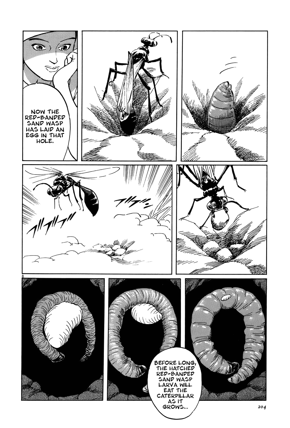 The Case Records of Professor Munakata Chapter 16 page 8 - Chapter 16: The Lady who Loved Insects