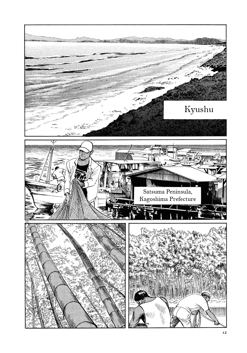 The Case Records of Professor Munakata Chapter 17 page 13 - Chapter 17: Reunion