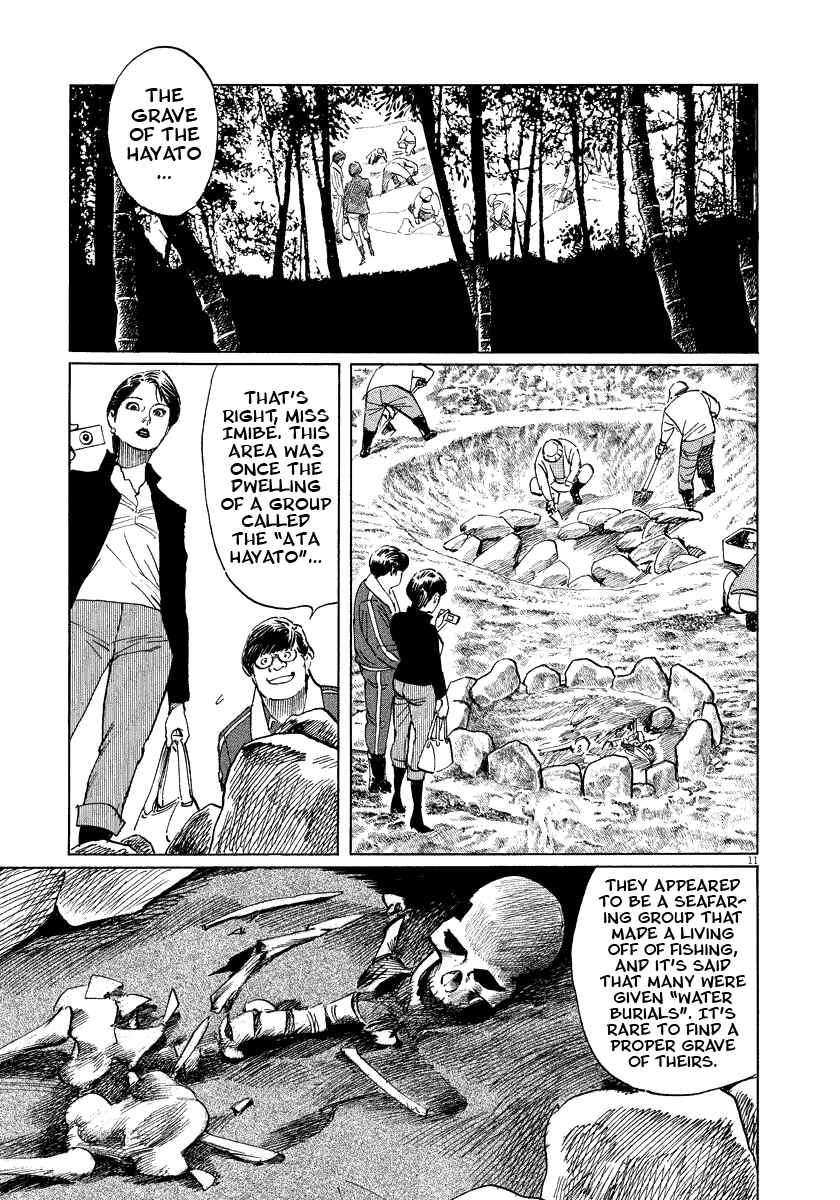 The Case Records of Professor Munakata Chapter 17 page 14 - Chapter 17: Reunion