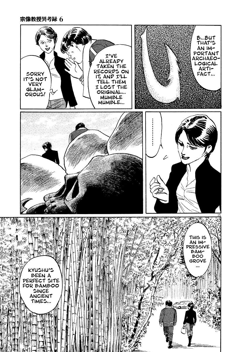 The Case Records of Professor Munakata Chapter 17 page 18 - Chapter 17: Reunion